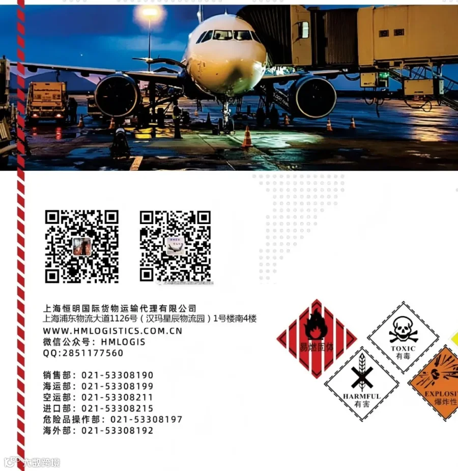 相关业务图示 2