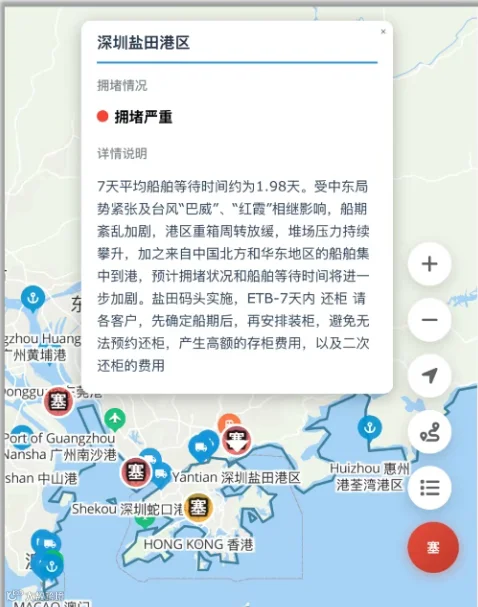 盐田港管控政策