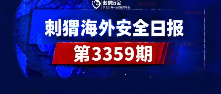 安提瓜一中国商人遭枪击受伤 南非一中资纺织厂遭查封停产