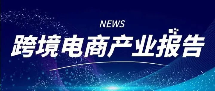 2026亚马逊运营实操手册
