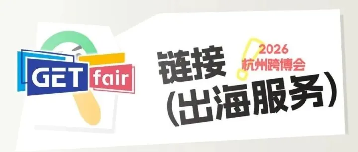 出海服务链接｜安速国际：十年深耕不辍，一站式跨境生态全链路物流服务商