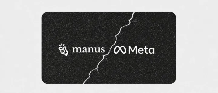 Manus 重新独立：这七个月一直没停下，但通用 Agent 的牌桌已经挤满了玩家
