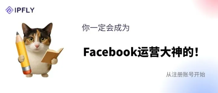 今天来聊聊：<em>facebook</em>收不到验证码怎么办？