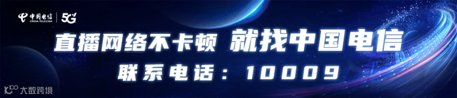 底部 Banner3