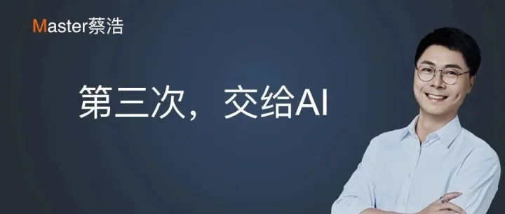 AI外贸实录(01)：我放弃了两次的阿里国际站，因为AI又捡了起来