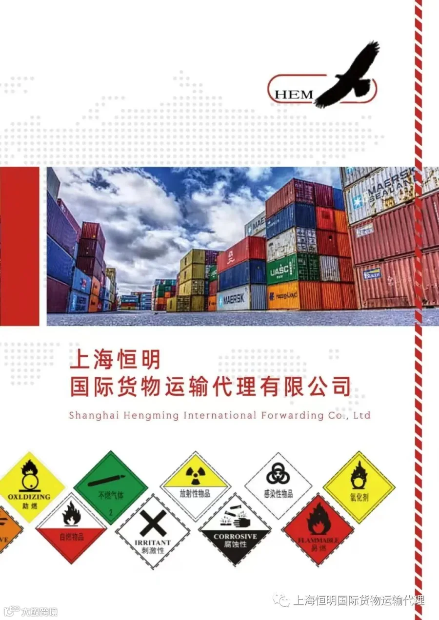 业务宣传图 1