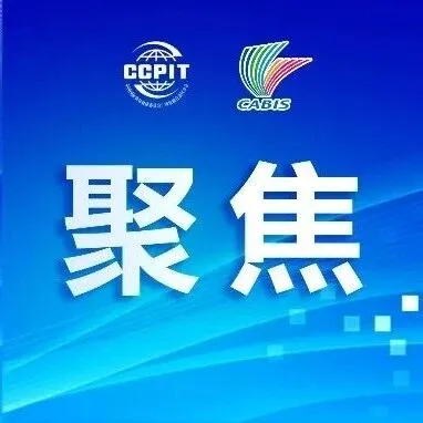 中国外贸含“智”量飙升