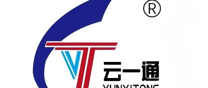【企业动态】云一通服务版图全面升级，为您带来“一站式”新体验！