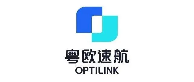 【会员推介】深圳市粤欧速航供应链管理有限公司