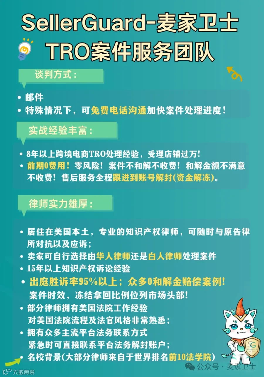 底部横幅