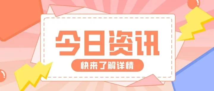 从流量逻辑到区域逻辑：跨境电商如何真正进入海外市场