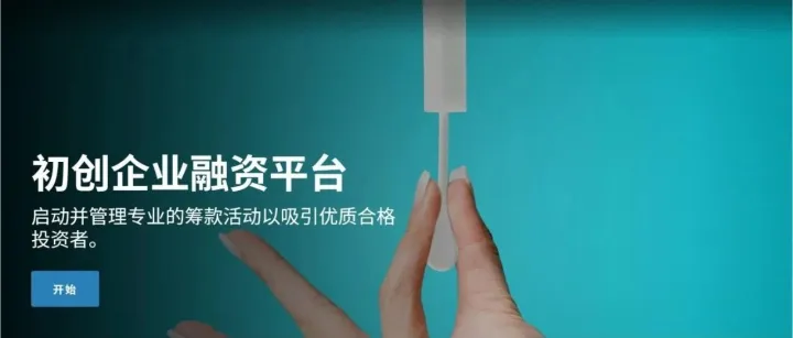 前瞻收藏！2026年国外最火的10大众筹平台，抢先布局下一个风口
