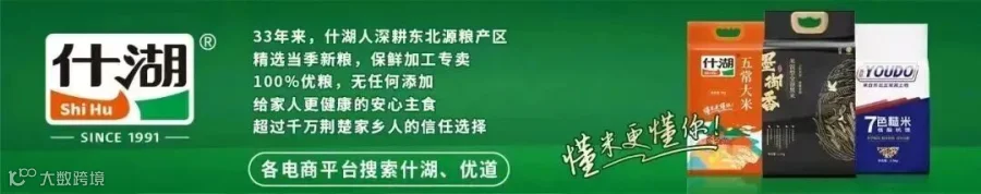 底部 Banner4