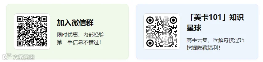 Financial Rewards Summary