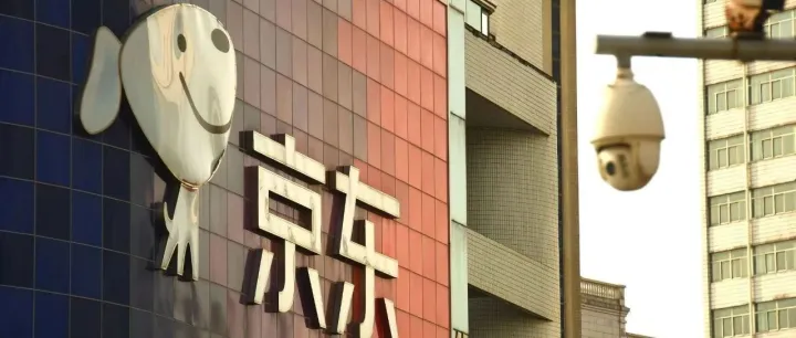 京东财报背后：AI投入无捷径
