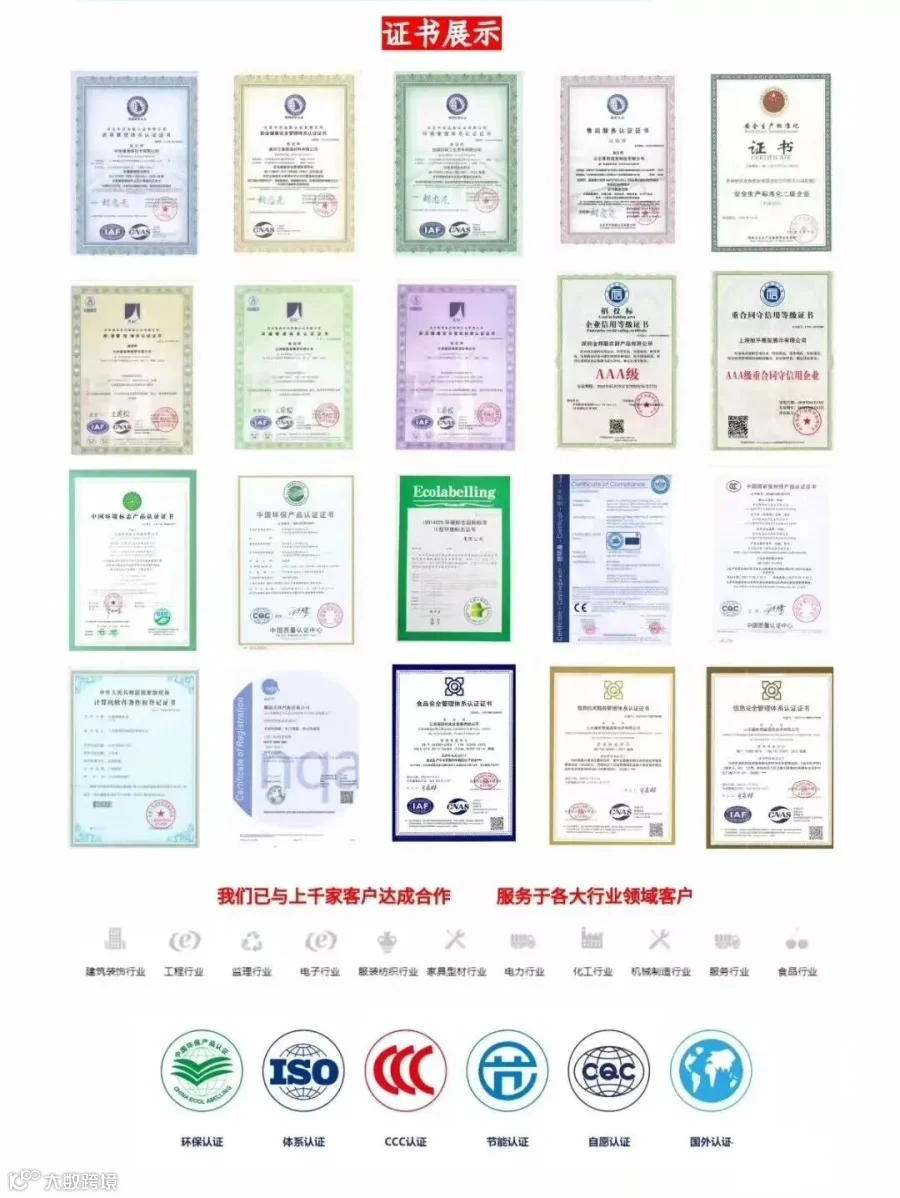 示意图