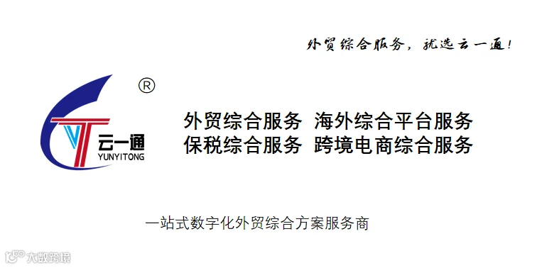 底部标识