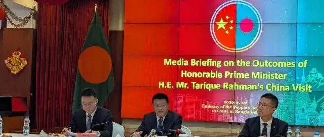 编译 | 孟加拉国面对中缅孟经济走廊的四大对策