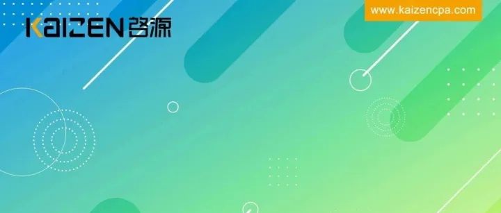 马来西亚赞助奖学金之税务扣除