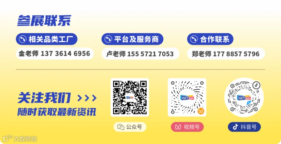 底部标识
