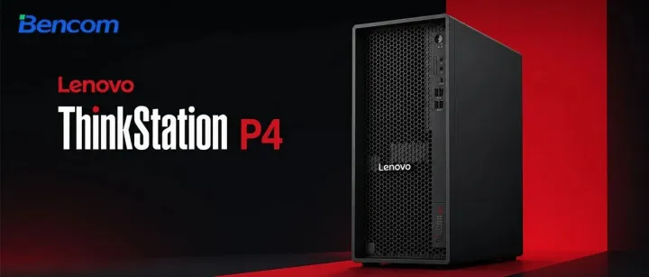 联想ThinkStation P4的性能到底有多能打？