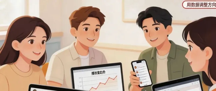 小红书运营培训怎么挑？先把对比标准立起来