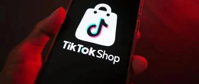 10 亿美金扶持来袭！TikTok Shop 美区新锐商家计划深度拆解