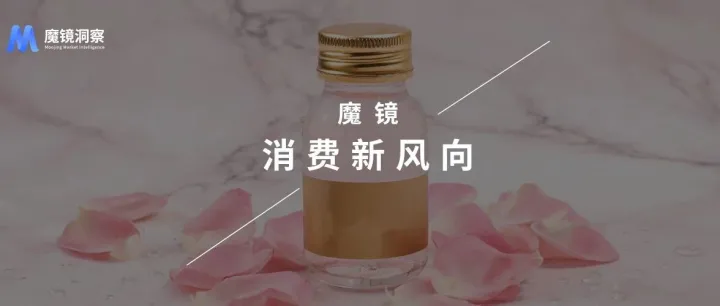 NAD+年销15亿——"紧致"占食用效果标签近八成，消费者在用身体给成分打分