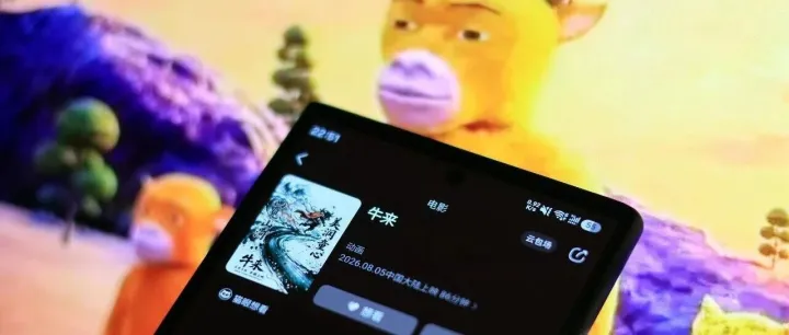 没有《牛来》，这也是中国电影最好的夏天