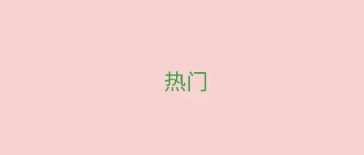 卖家哄抢Temu本土店，平台审核收紧