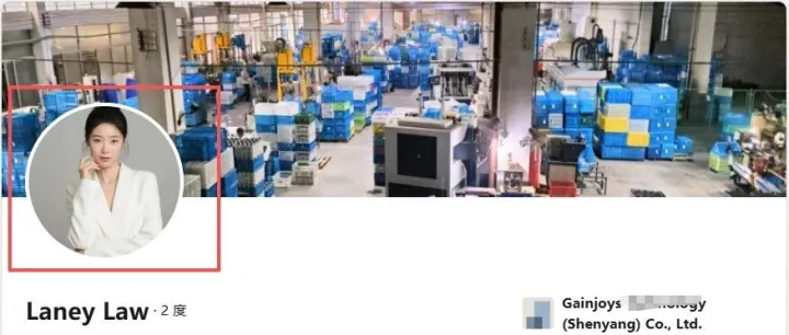 一份完整的领英（<em>Linkedin</em>）主页设计攻略