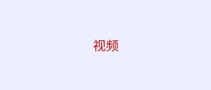 亚马逊新号频繁触发视频？最近很多卖家开始关心这件事