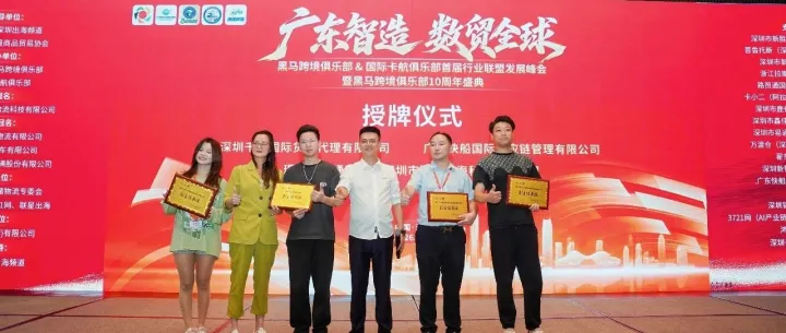 跨境新风口！中东顶流平台全面开放入驻，低门槛高红利，新手也能入局