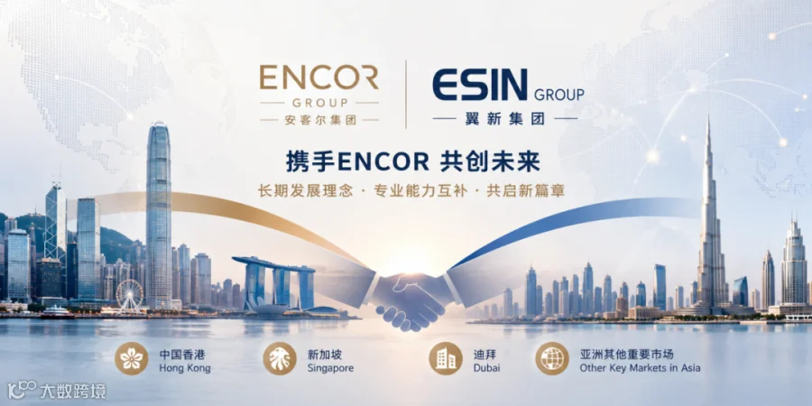 ENCOR 集团亚洲服务网络示意图