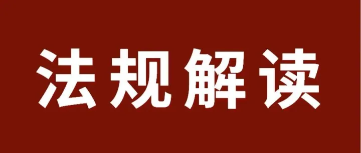 法国站9月1日起执行电子发票新规，SIREN/SIRET号务必尽快上传