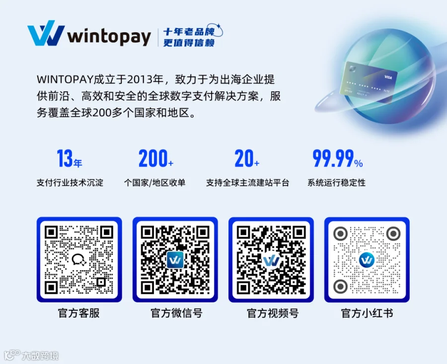 公众号底图.png
