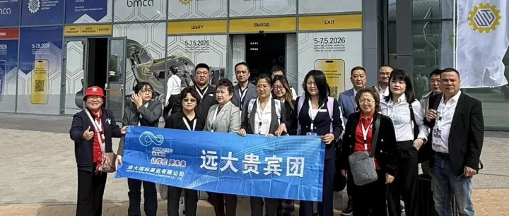 俄罗斯MIMS圣彼得堡汽配展即将启幕｜俄汽车产业合作迎来黄金机遇，远大展览邀中国企业掘金俄语区市场