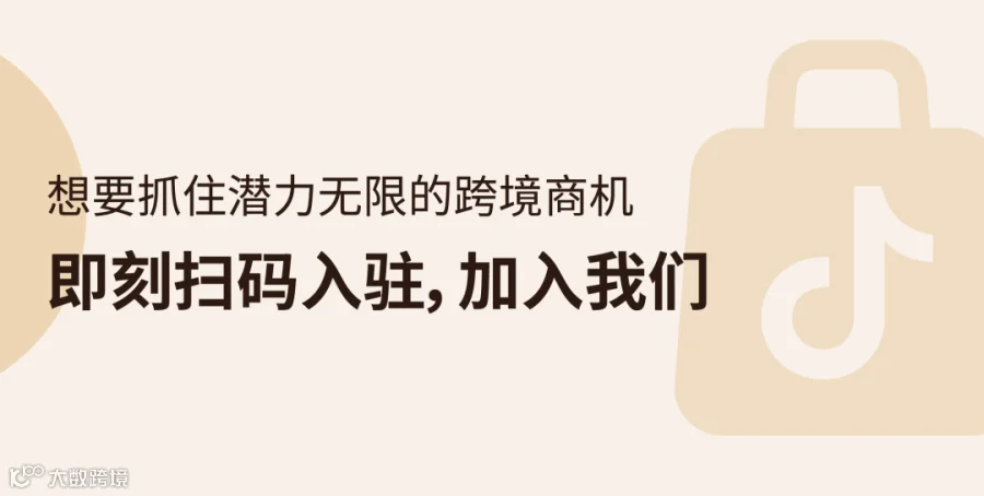20260819-164344.png