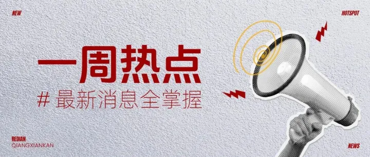 亚马逊 8 月 24 日起禁止店铺转让与收入质押，并购交易需走官方流程