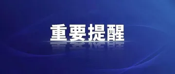 “有观测记录以来最强”厄尔尼诺来袭：全球贸易面临多重考验