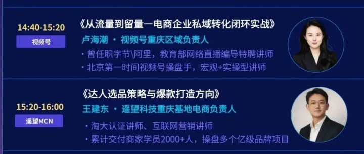 倒计时5天｜逛展、听课、选品、对接！  这场选品对接会全搞定！