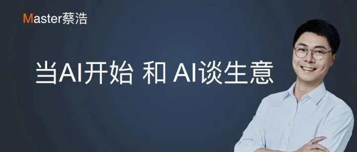 AI外贸实录(05)：客户，居然也是 AI？