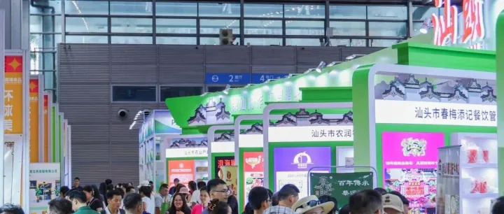 广货行天下，汕品耀鹏城！汕头好物惊艳深圳食博会