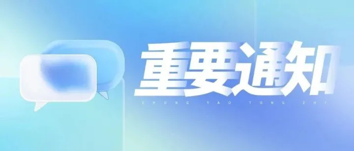 只剩40天！亚马逊欧洲站锂电池新规生效，亚马逊卖家须立即行动