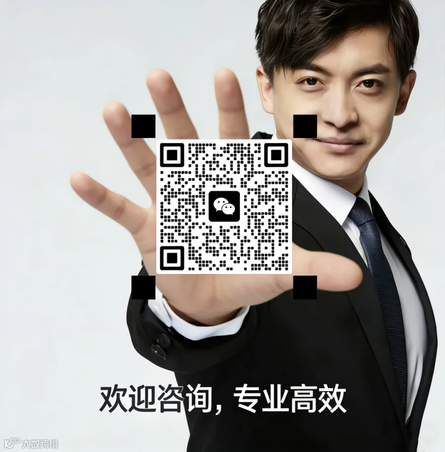乌干达过境货物操作指引示意图
