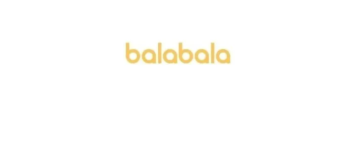【清货专场】balabala 全场低至29元，每满500元减50元（请往4楼）