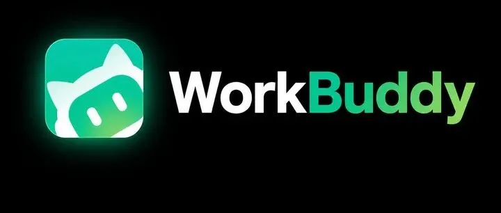 【保姆级教程】从0到1带你速通国产Agent之光—WorkBuddy