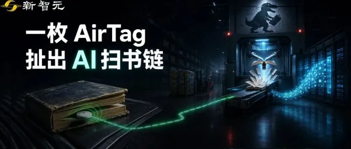 Anthropic「巴拿马计划」曝光！数百万旧书被切脊喂给ASI