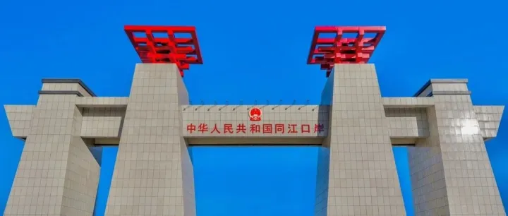 黑龙江三江美术职业学院（<em>佳木斯</em>校区）｜区位交通优势介绍