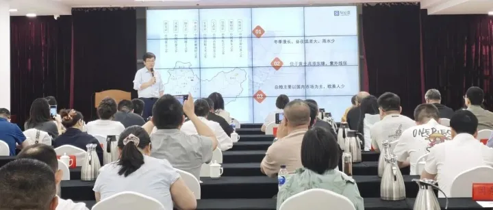 贸促兴农 | 忻州市商务局主办农食产品进出口培训会 忻州龙工场实战型专业培训助力企业出海